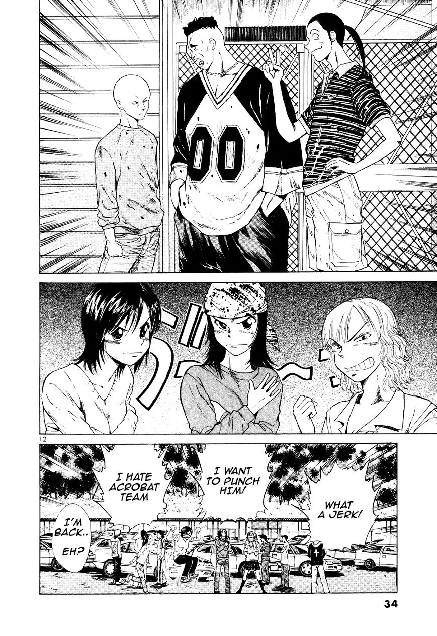 Over Rev! chapter 104 page 12