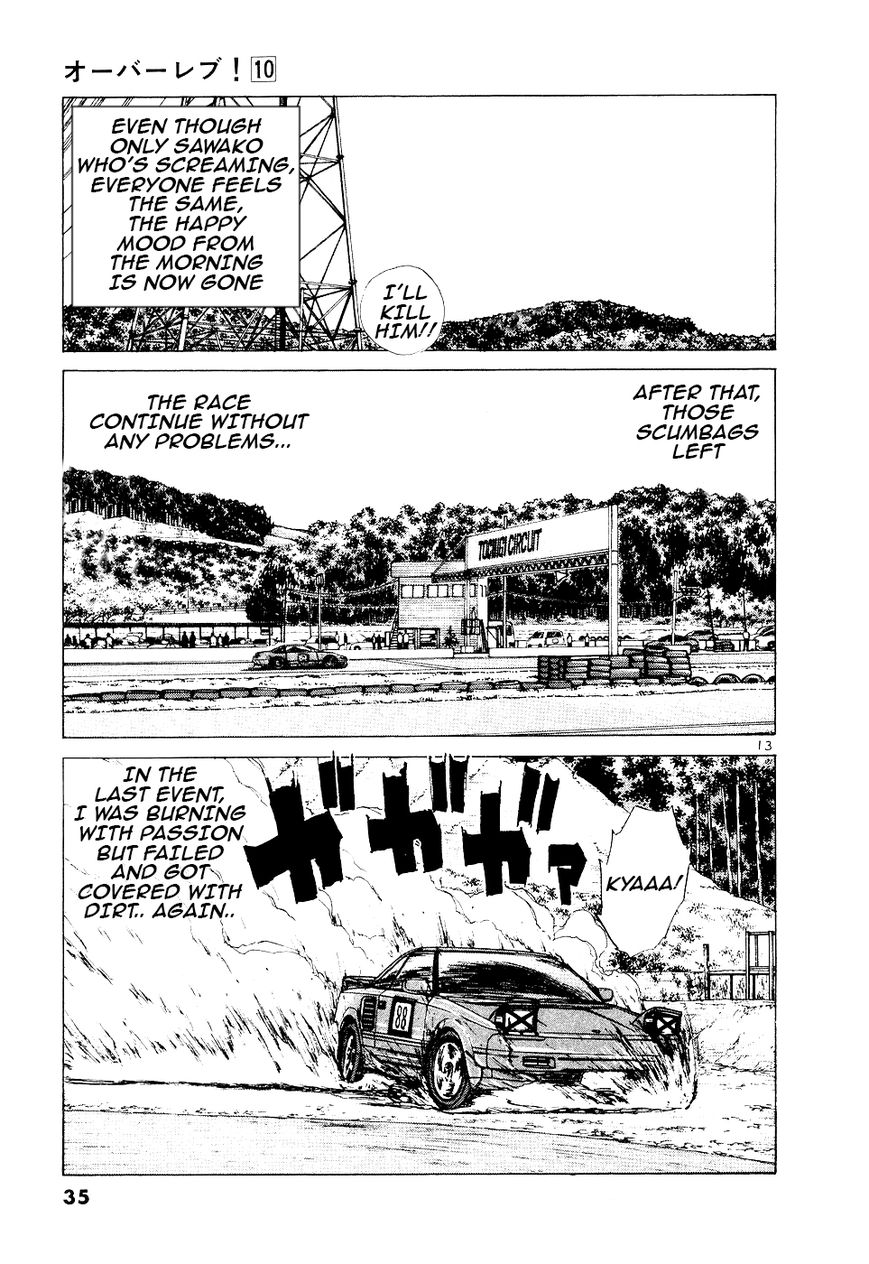 Over Rev! chapter 104 page 13