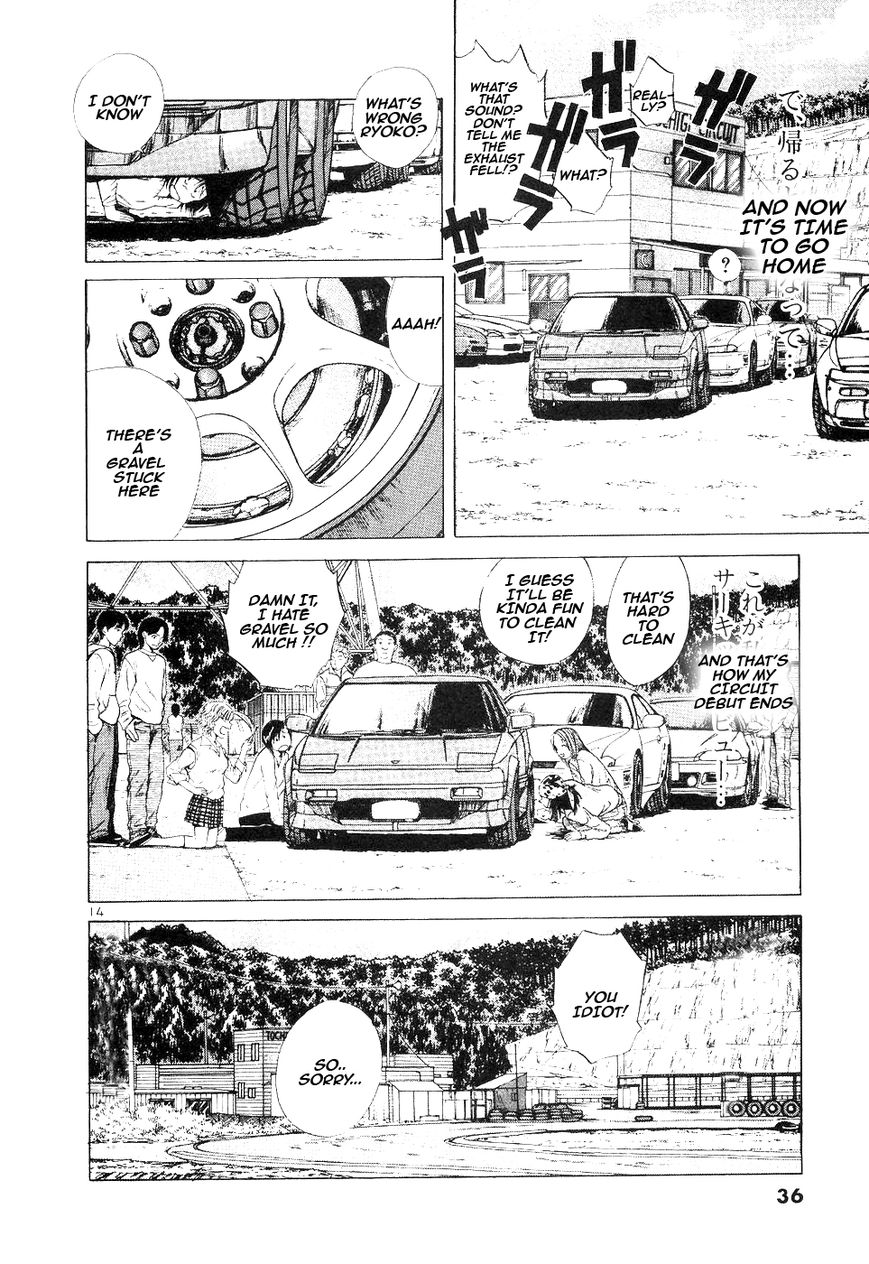 Over Rev! chapter 104 page 14