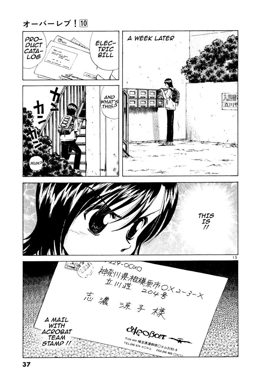 Over Rev! chapter 104 page 15