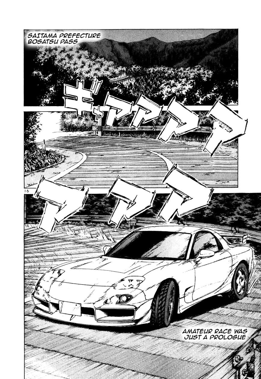 Over Rev! chapter 104 page 16