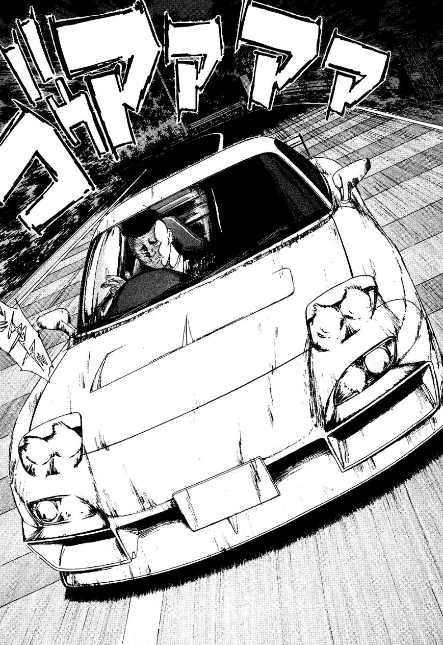 Over Rev! chapter 104 page 17