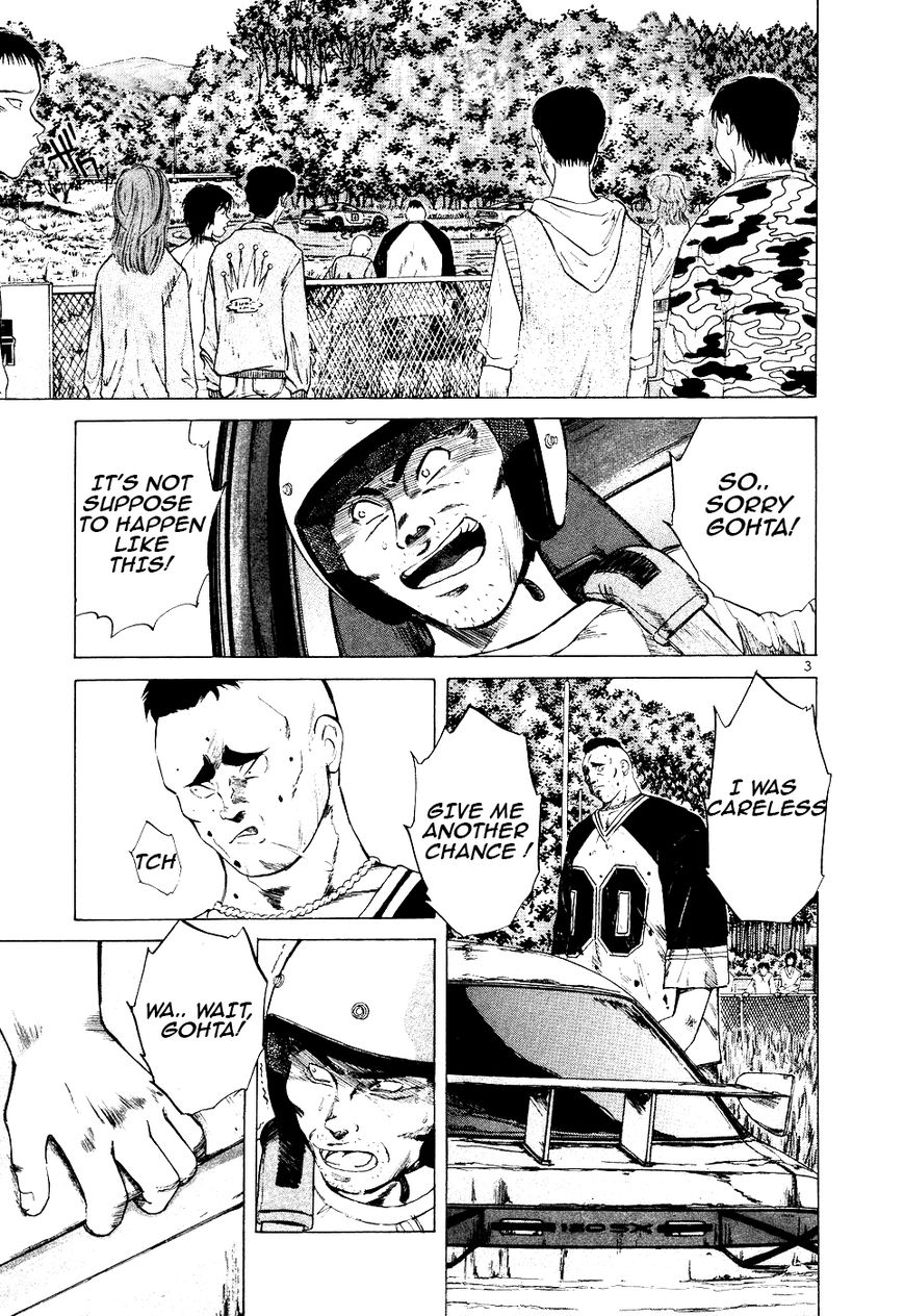 Over Rev! chapter 104 page 3