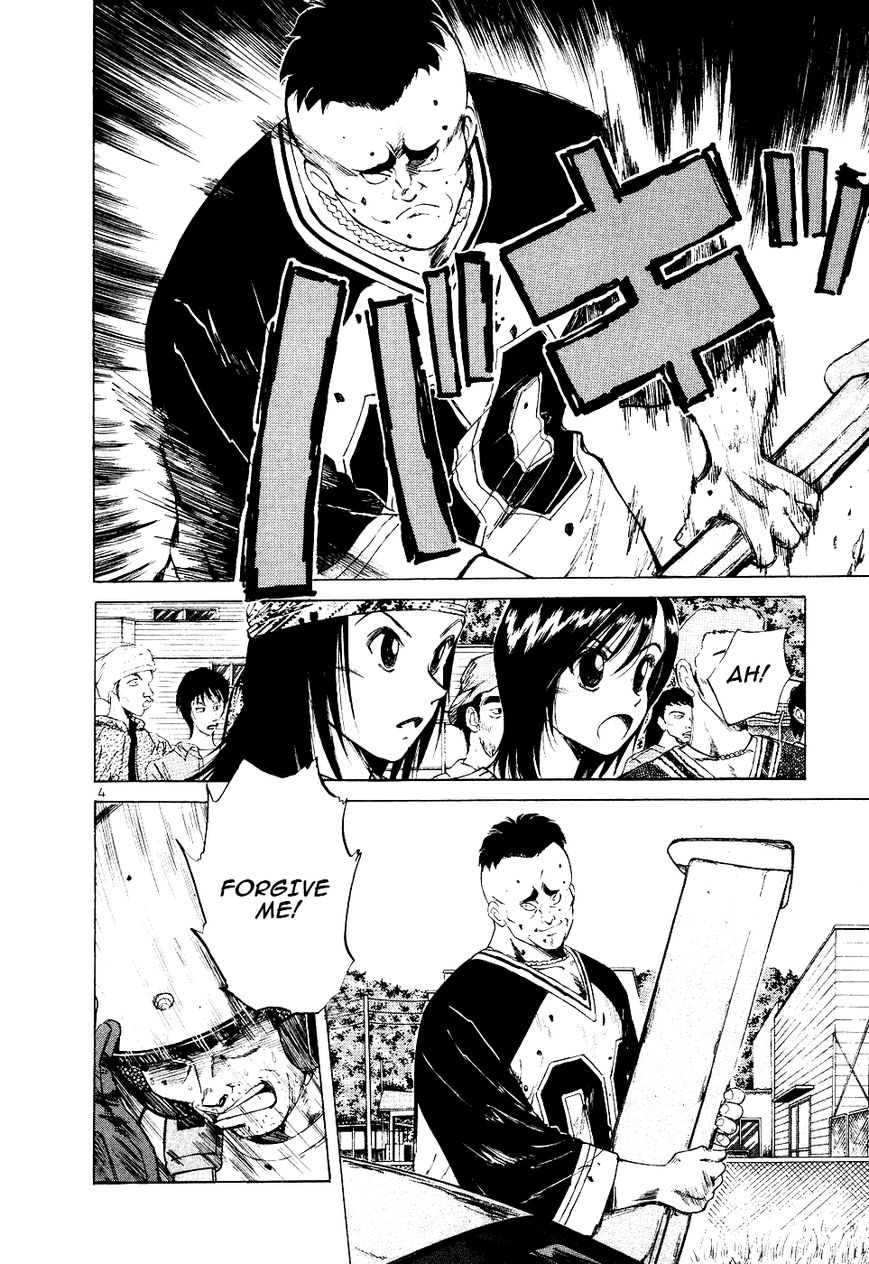 Over Rev! chapter 104 page 4