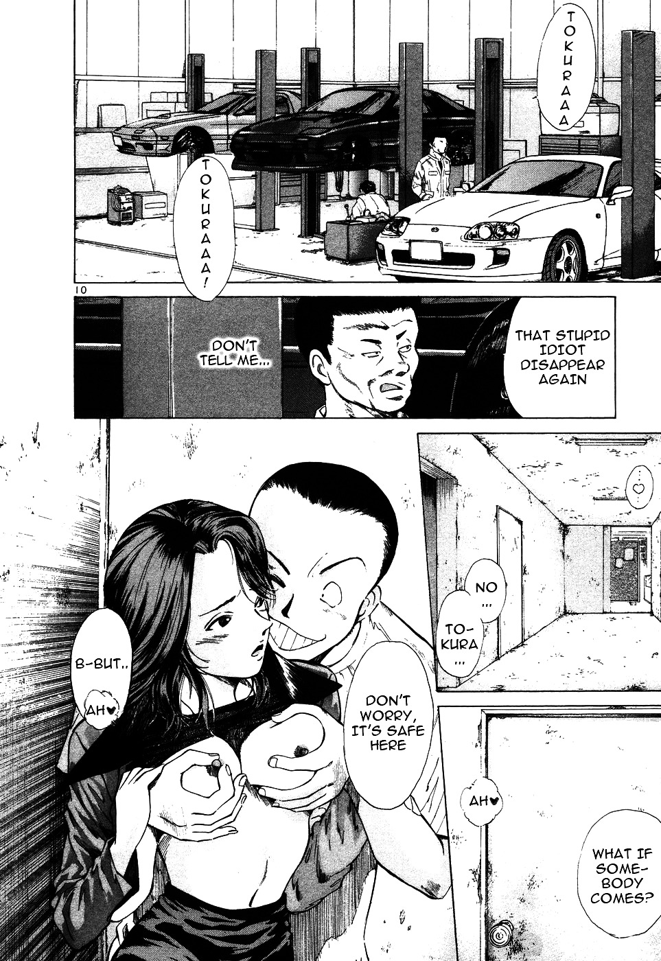 Over Rev! chapter 105 page 10