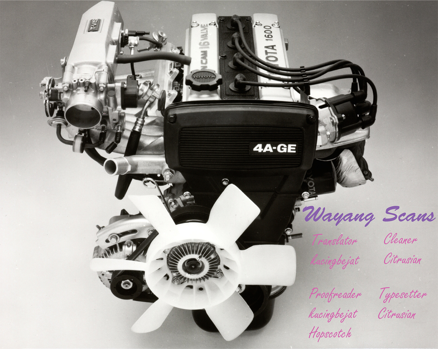 Over Rev! chapter 105 page 17