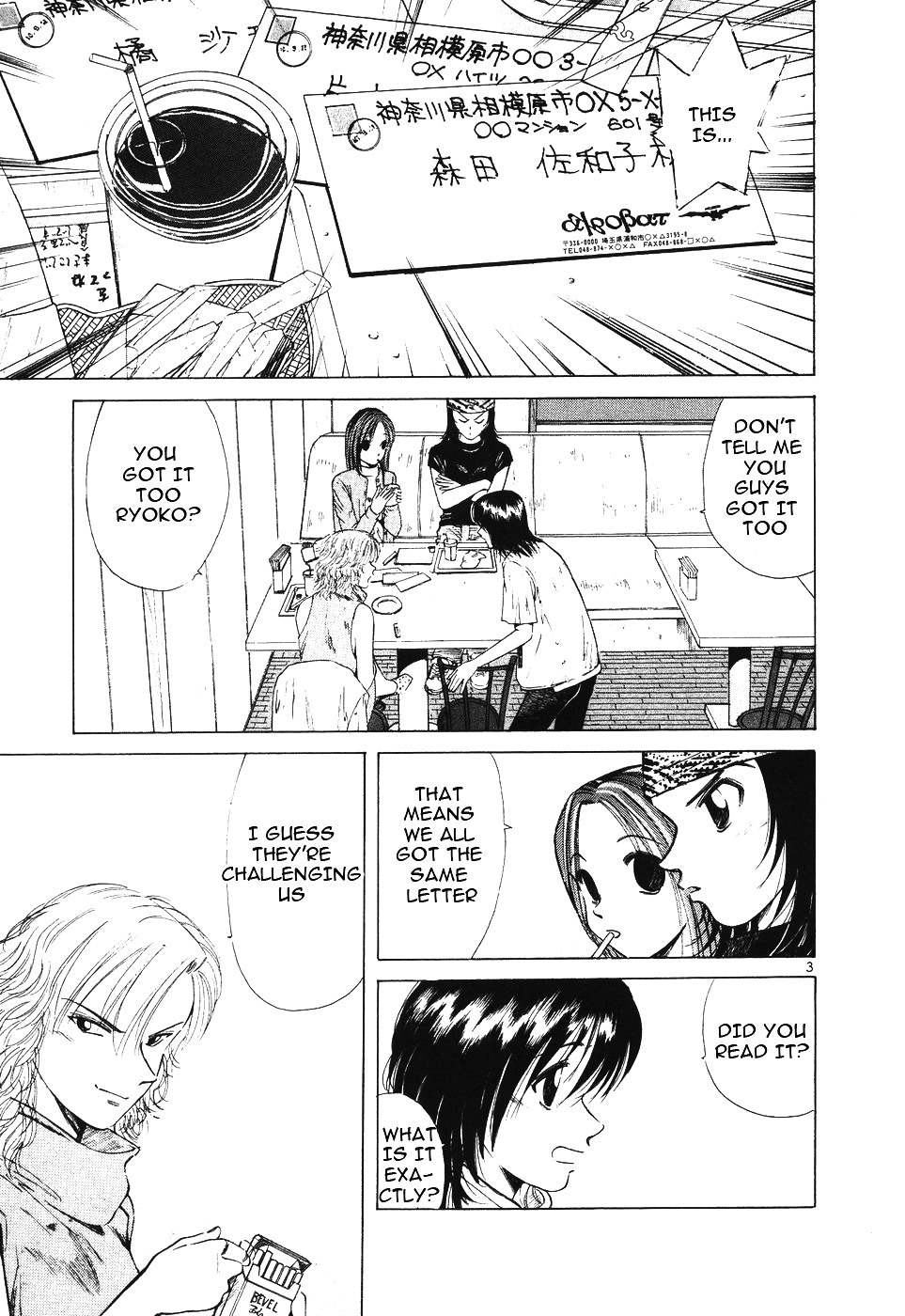 Over Rev! chapter 105 page 3