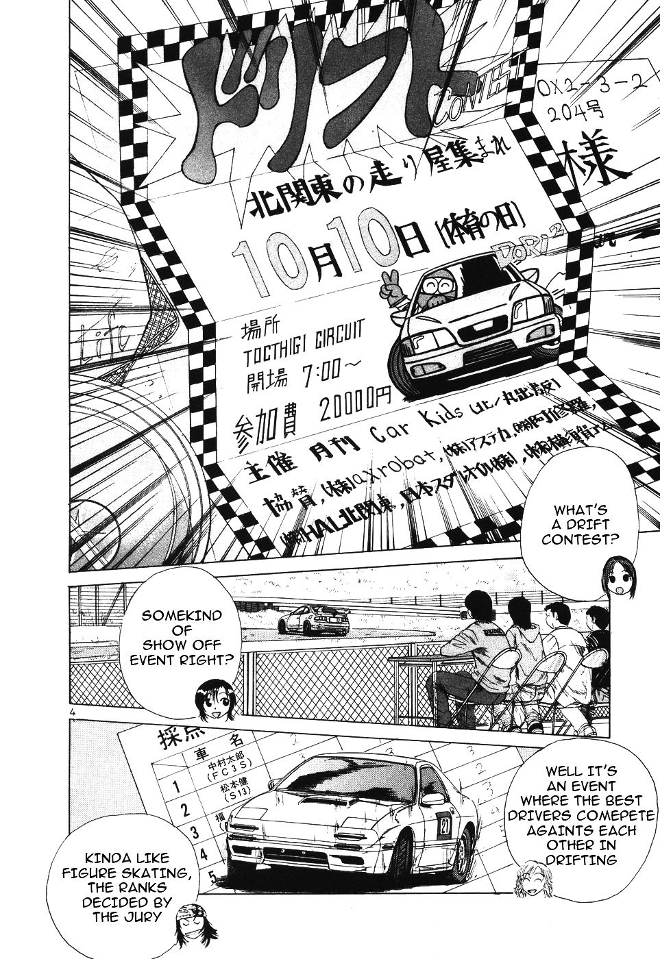 Over Rev! chapter 105 page 4