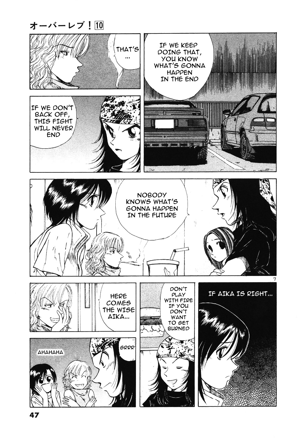 Over Rev! chapter 105 page 7