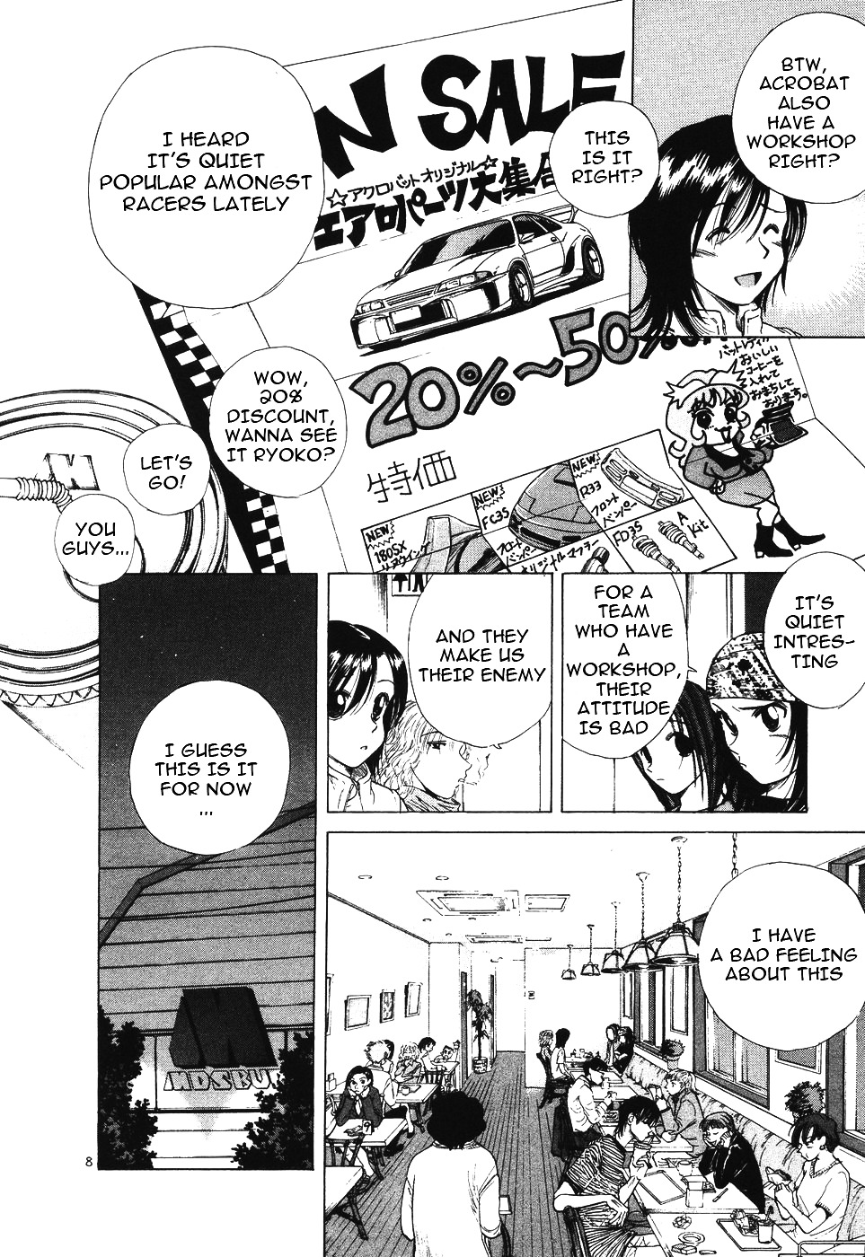 Over Rev! chapter 105 page 8