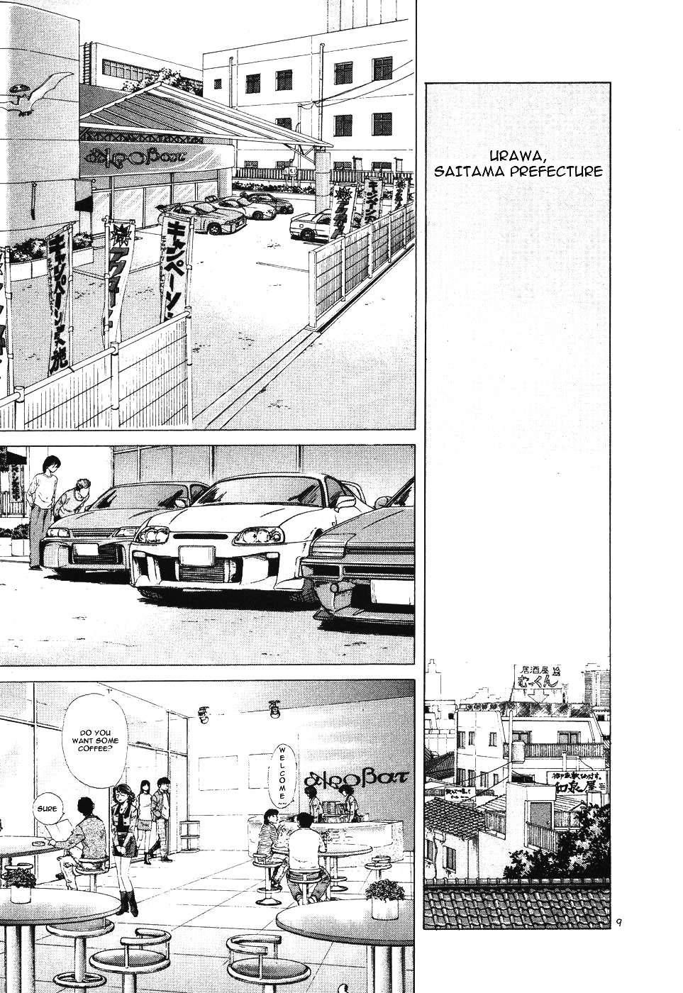 Over Rev! chapter 105 page 9