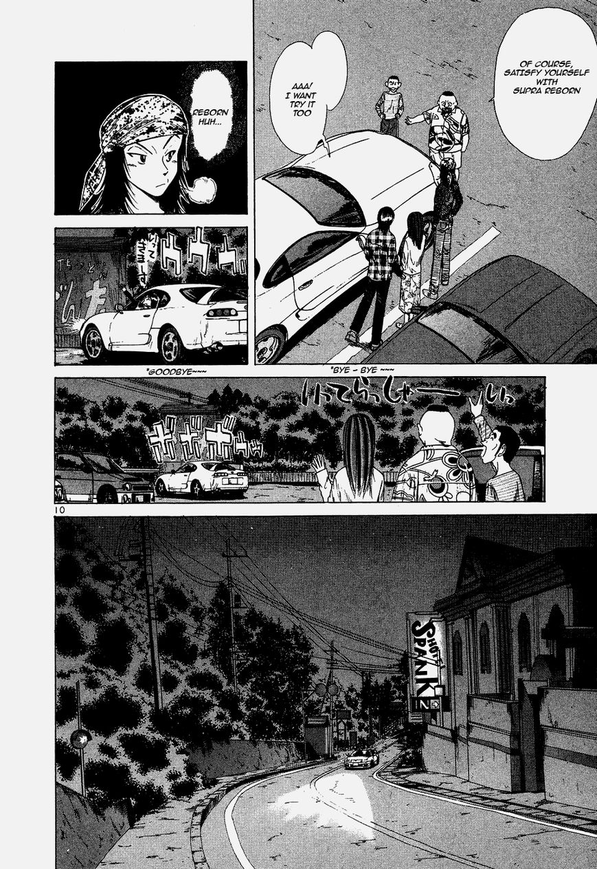 Over Rev! chapter 106 page 10