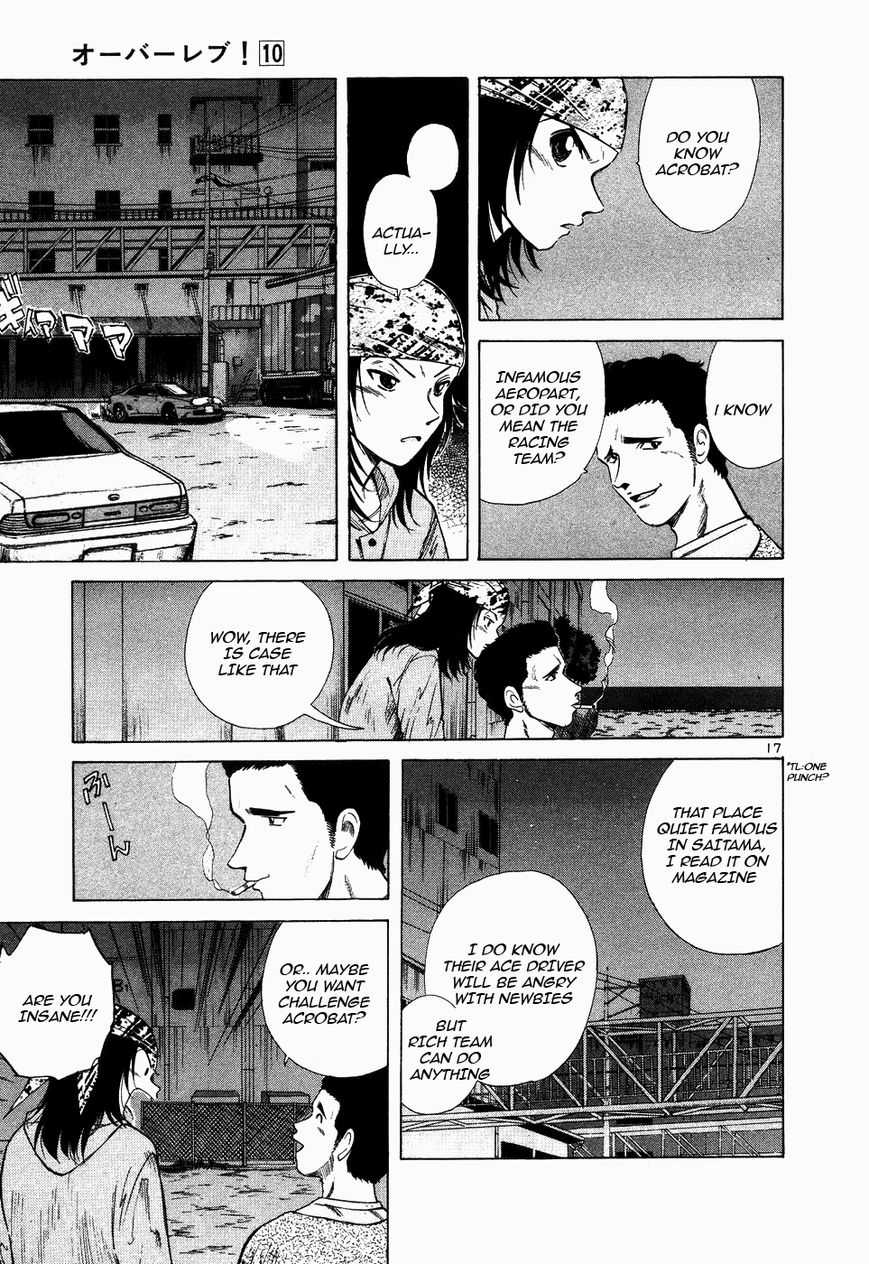 Over Rev! chapter 106 page 16
