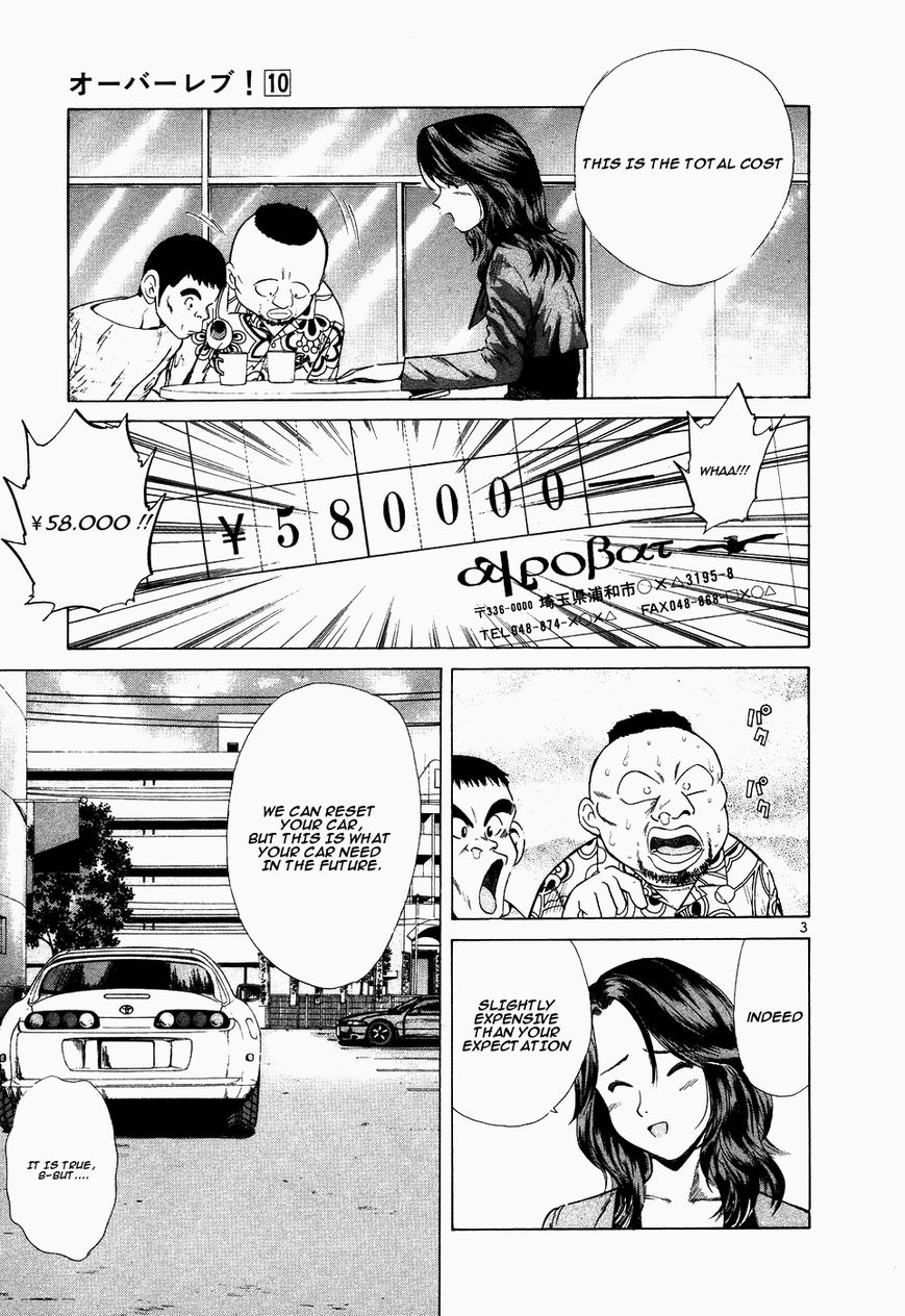 Over Rev! chapter 106 page 3