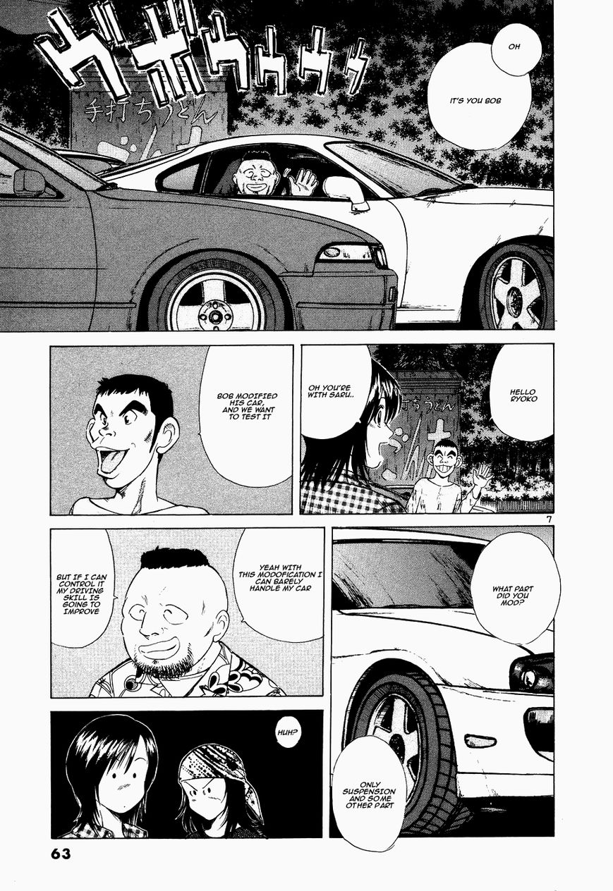 Over Rev! chapter 106 page 7