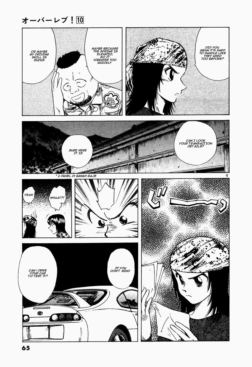 Over Rev! chapter 106 page 9