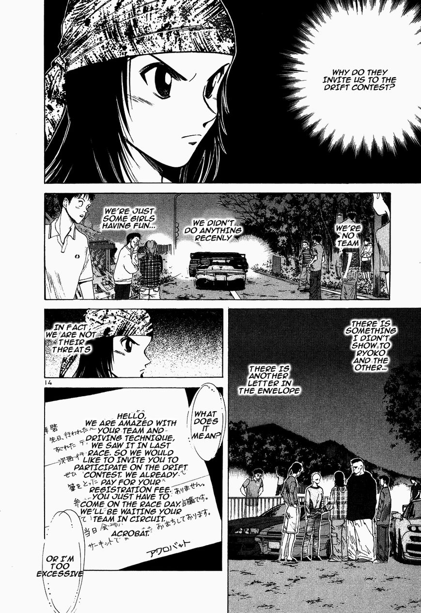 Over Rev! chapter 107 page 12