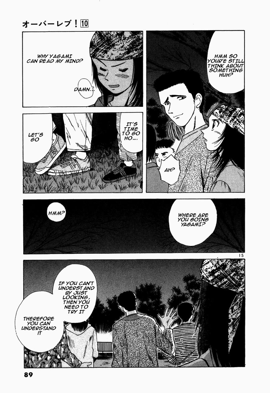 Over Rev! chapter 107 page 13