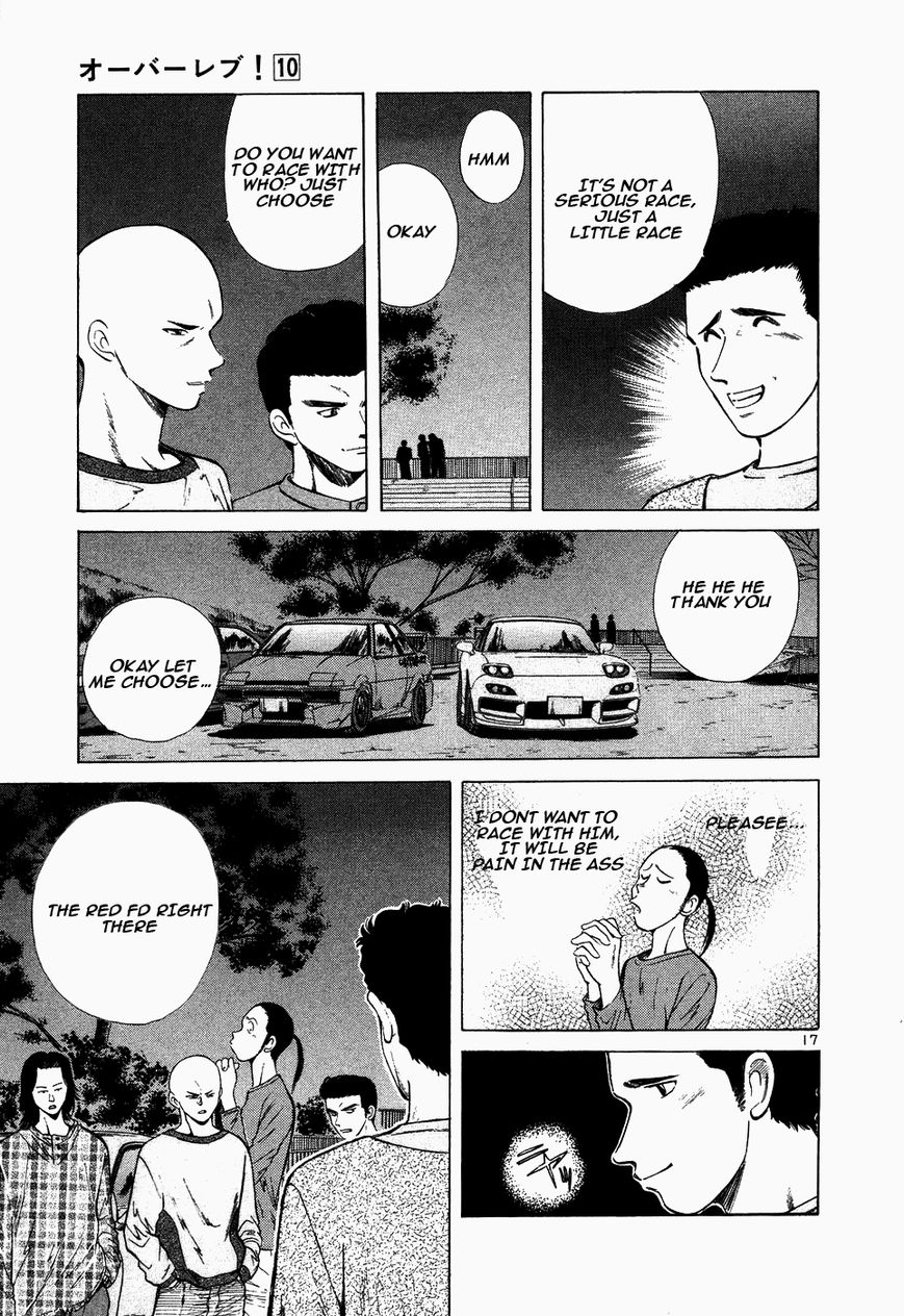 Over Rev! chapter 107 page 15
