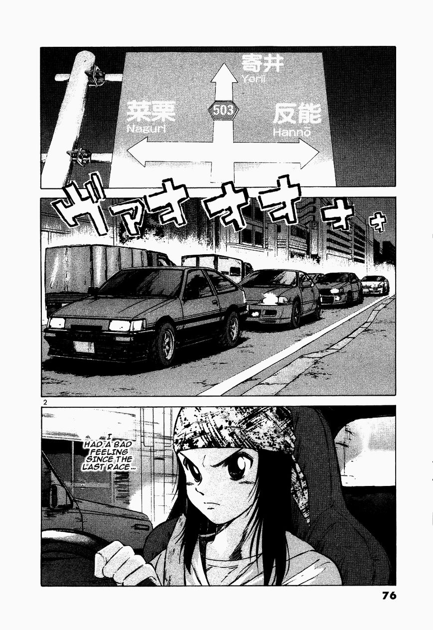 Over Rev! chapter 107 page 2