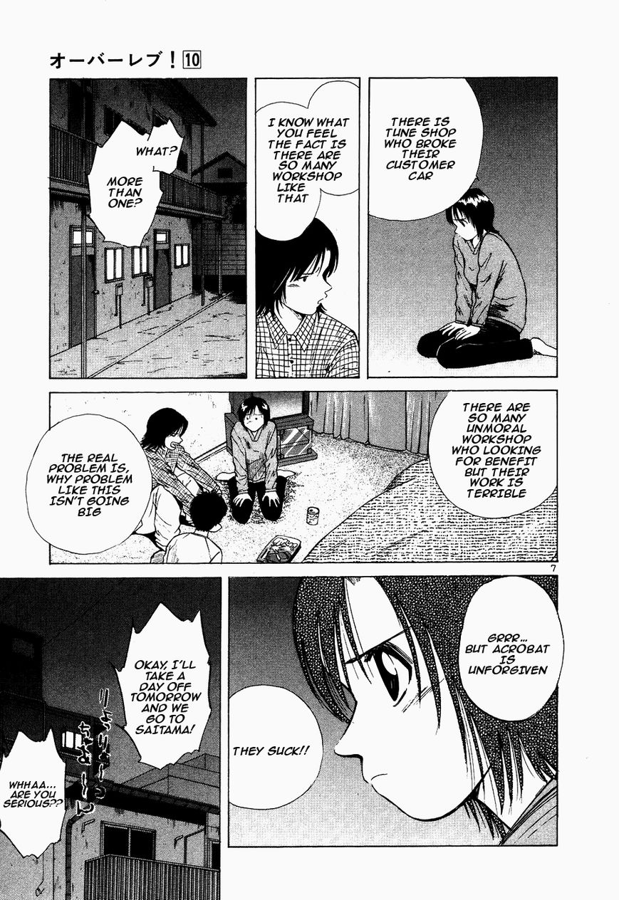Over Rev! chapter 107 page 7