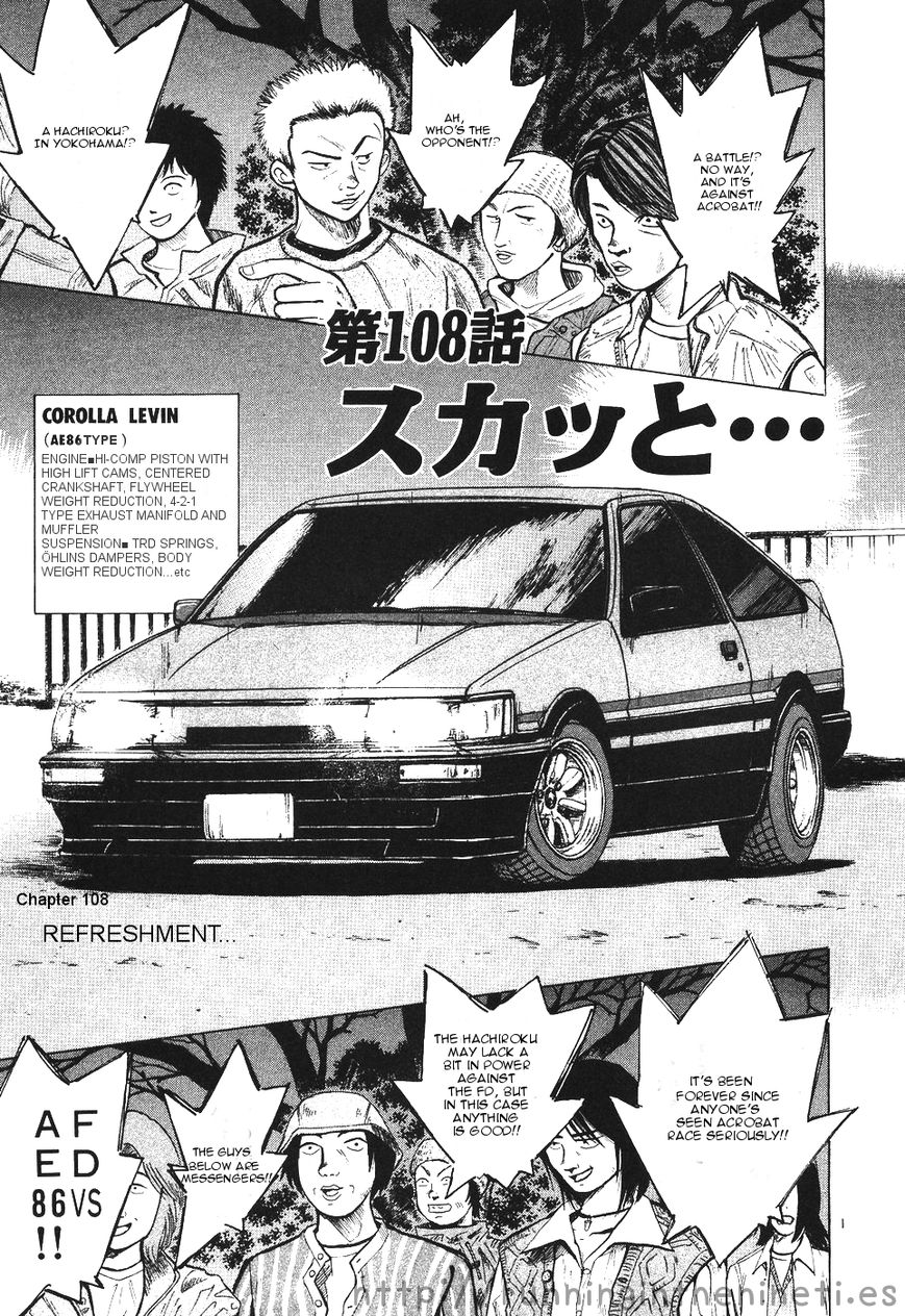 Over Rev! chapter 108 page 1