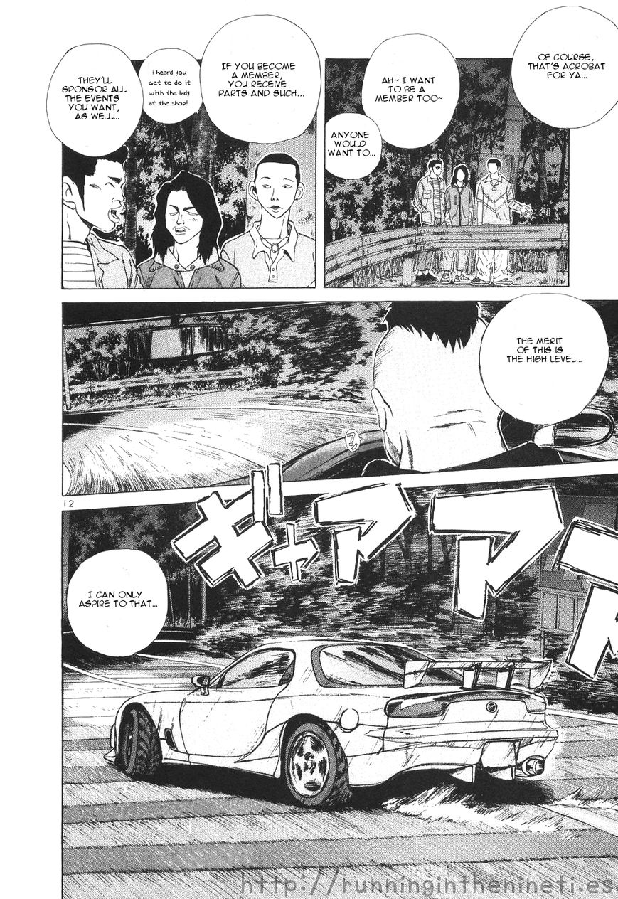 Over Rev! chapter 108 page 11