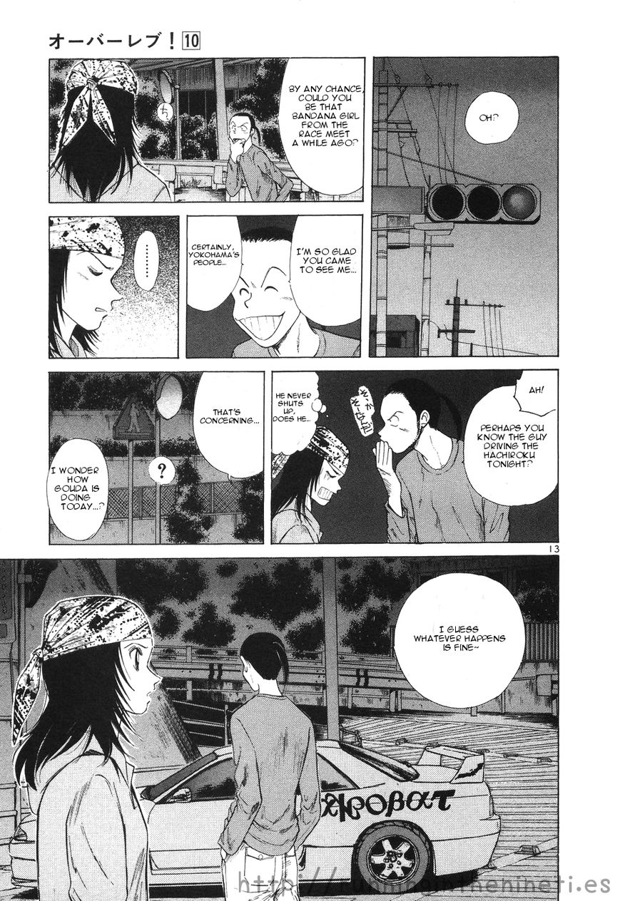 Over Rev! chapter 108 page 12