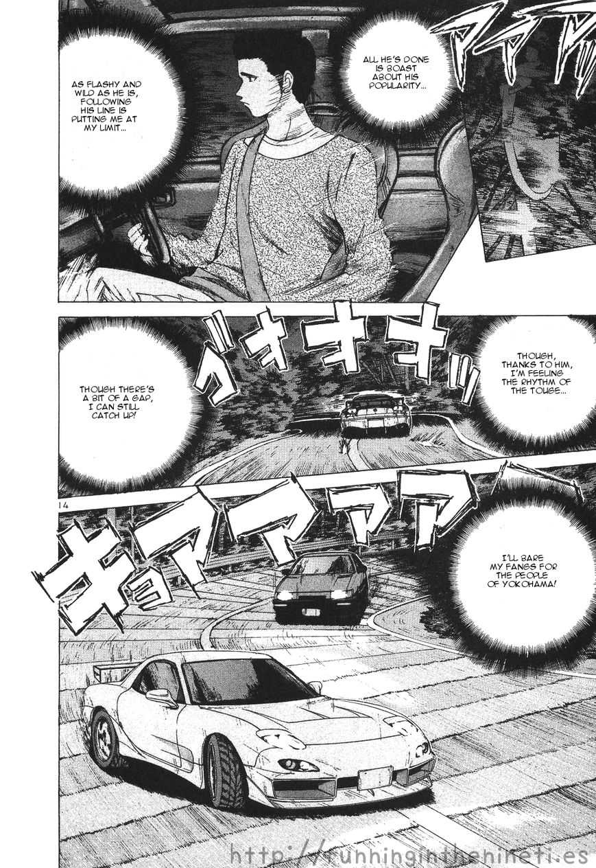 Over Rev! chapter 108 page 13