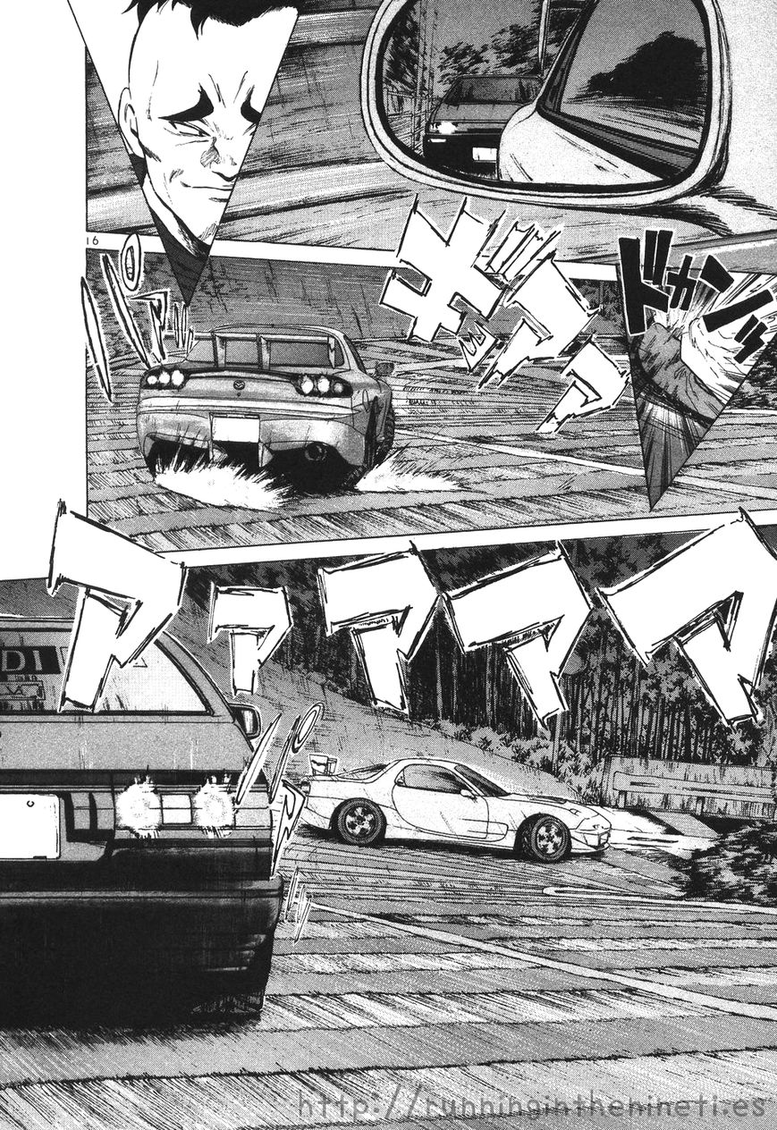 Over Rev! chapter 108 page 15