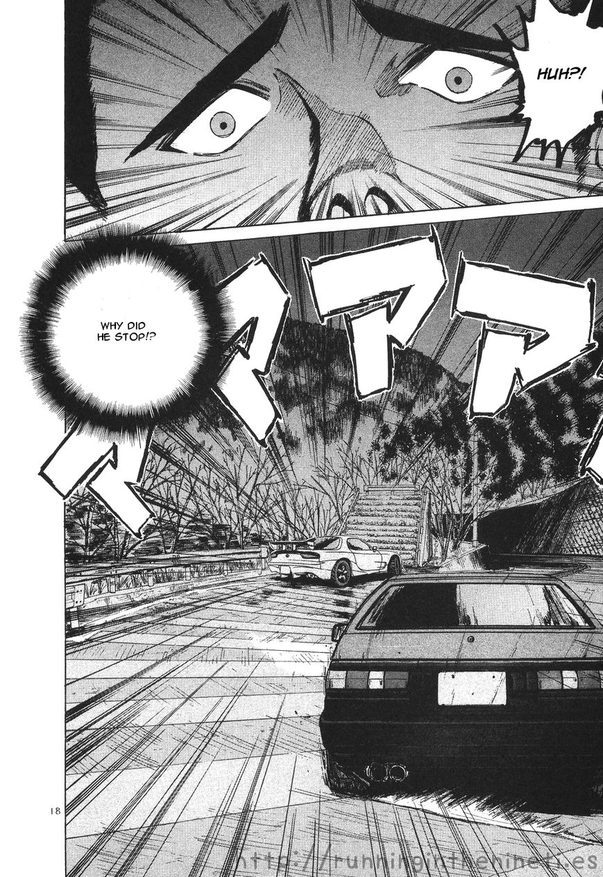 Over Rev! chapter 108 page 17