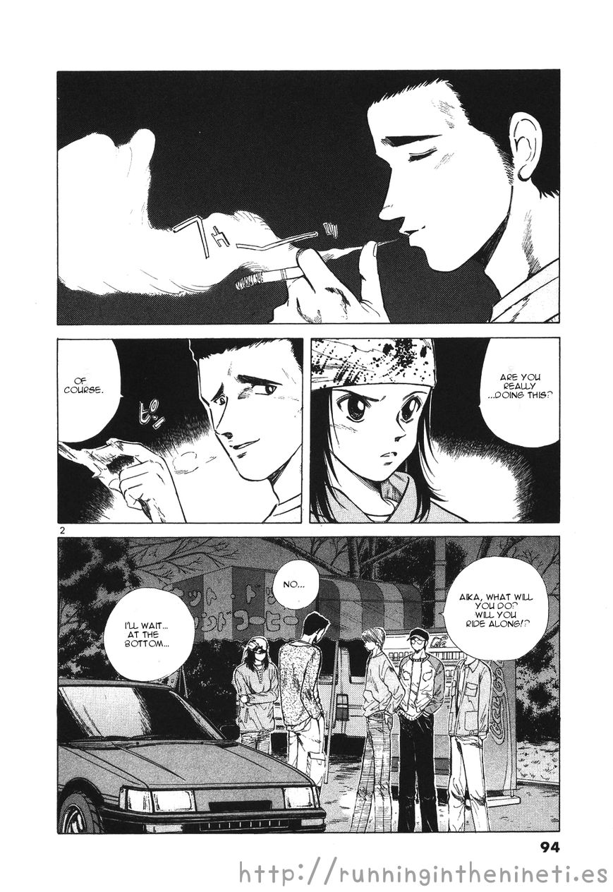 Over Rev! chapter 108 page 2