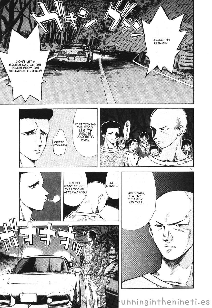 Over Rev! chapter 108 page 5