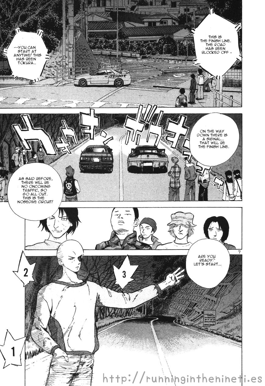 Over Rev! chapter 108 page 7