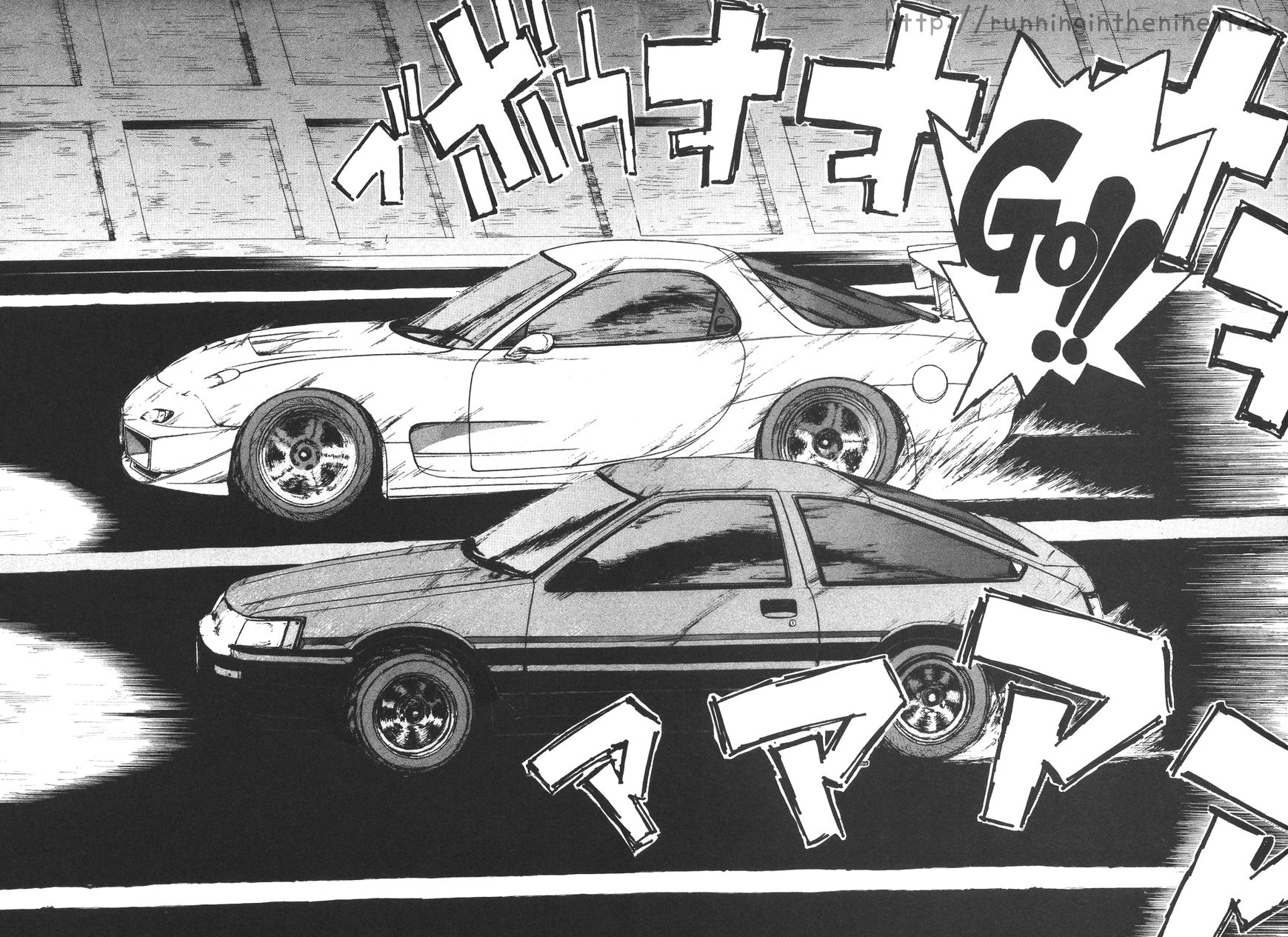 Over Rev! chapter 108 page 8