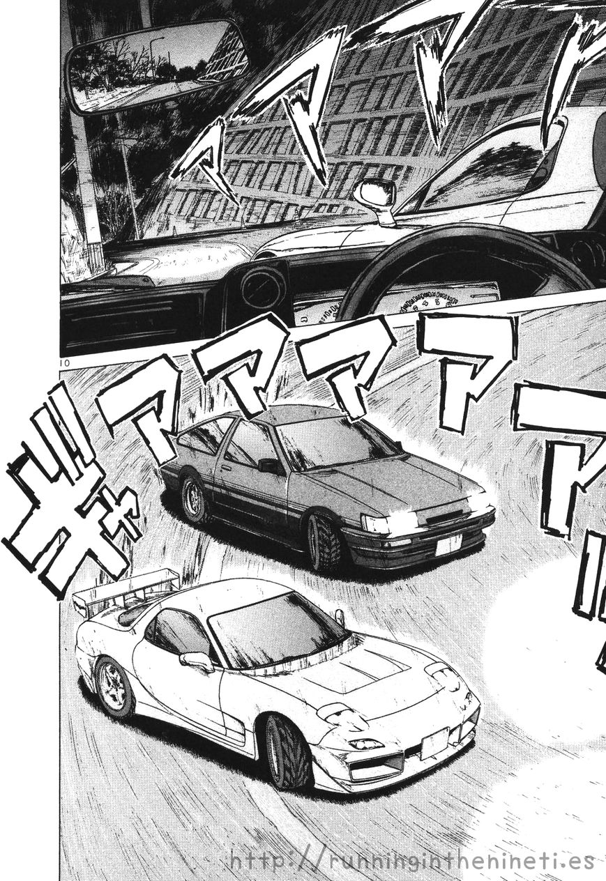 Over Rev! chapter 108 page 9