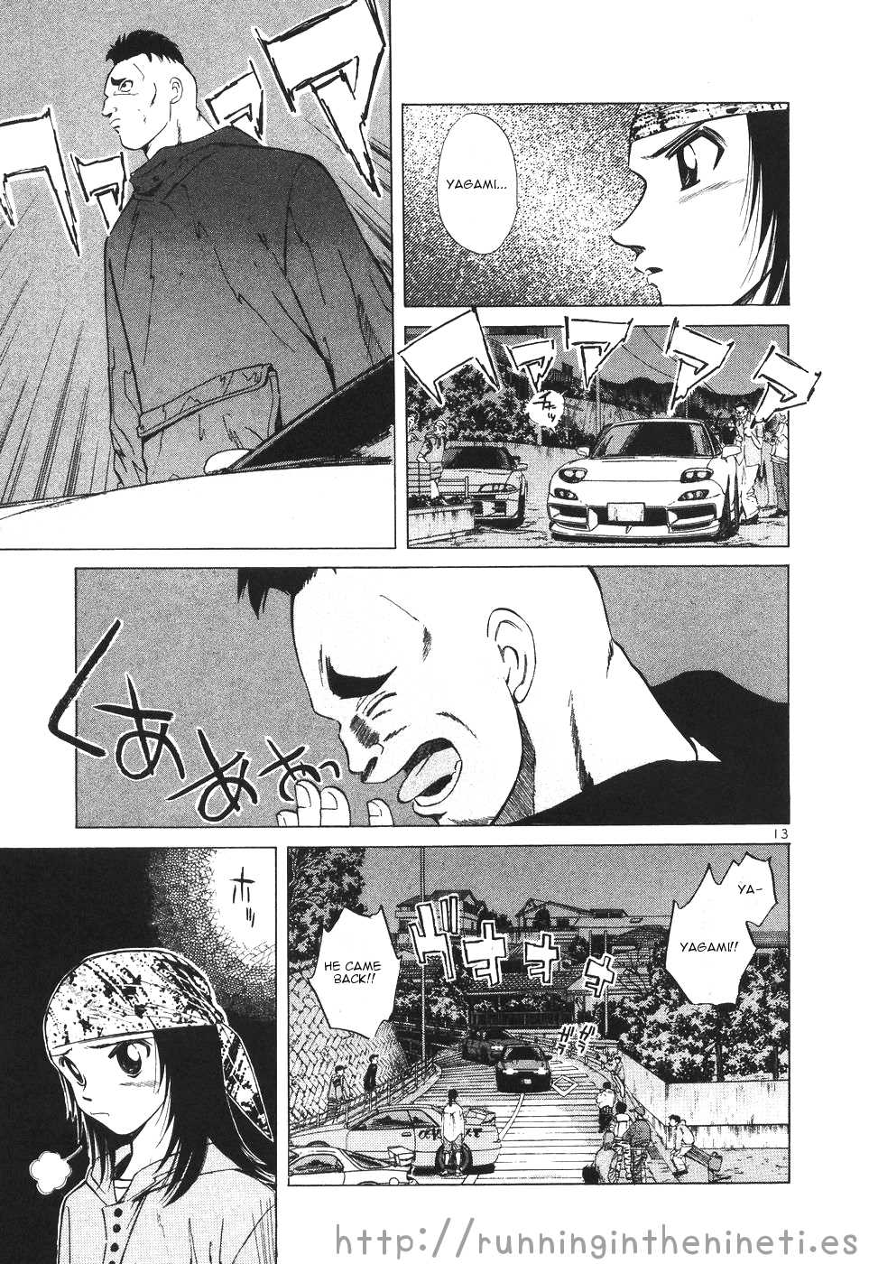 Over Rev! chapter 109 page 12