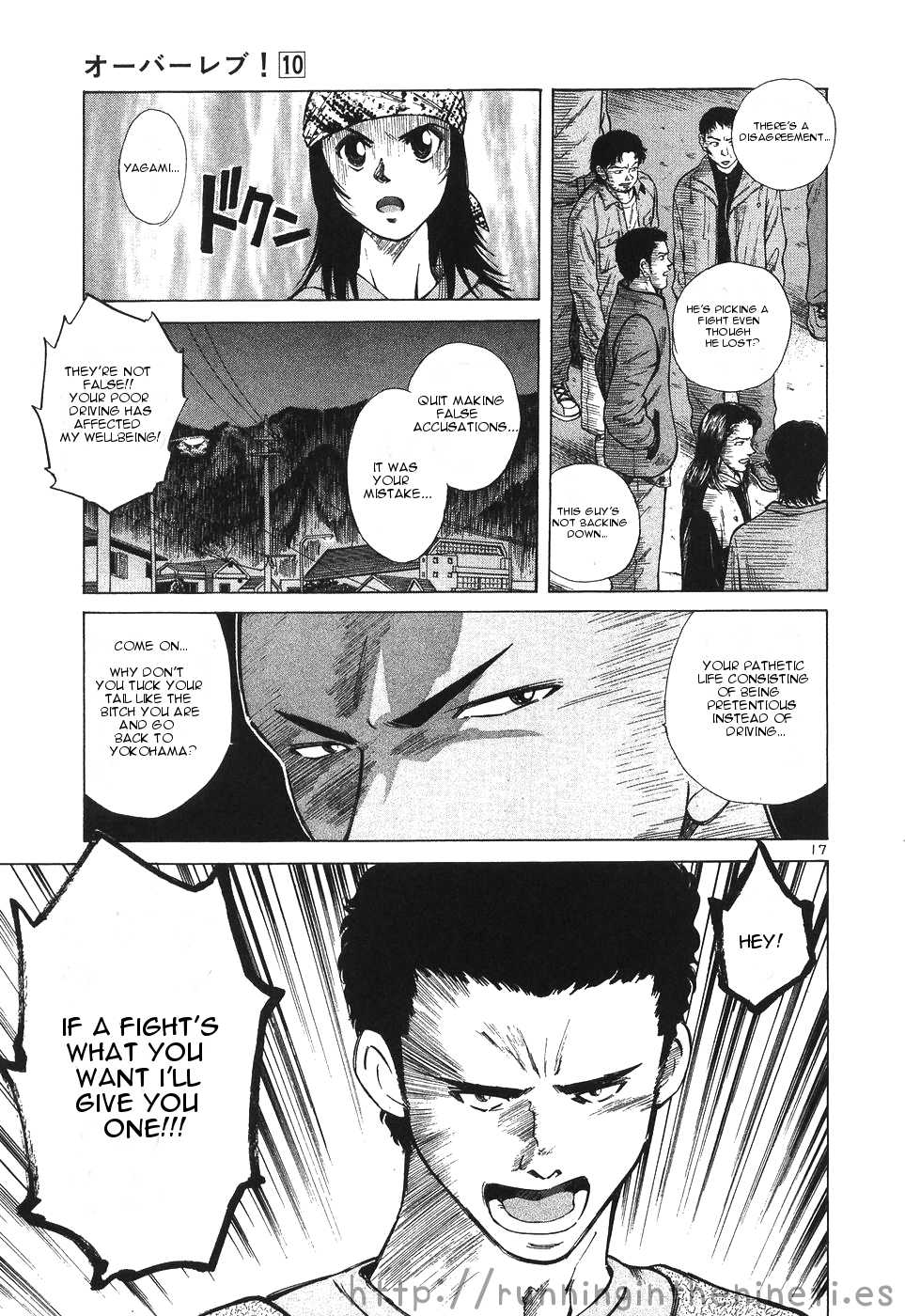 Over Rev! chapter 109 page 16