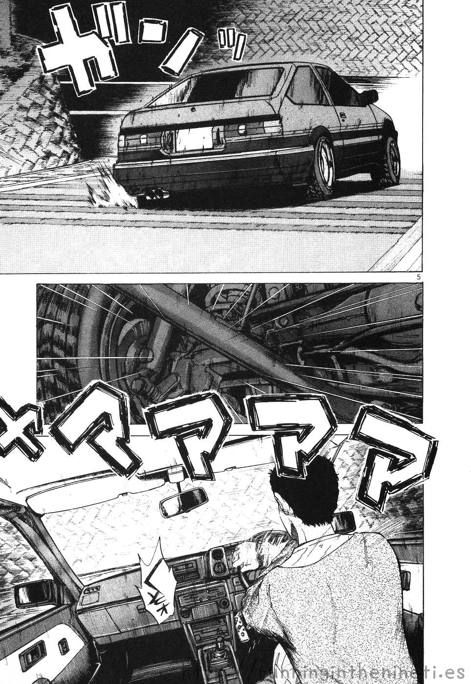 Over Rev! chapter 109 page 4