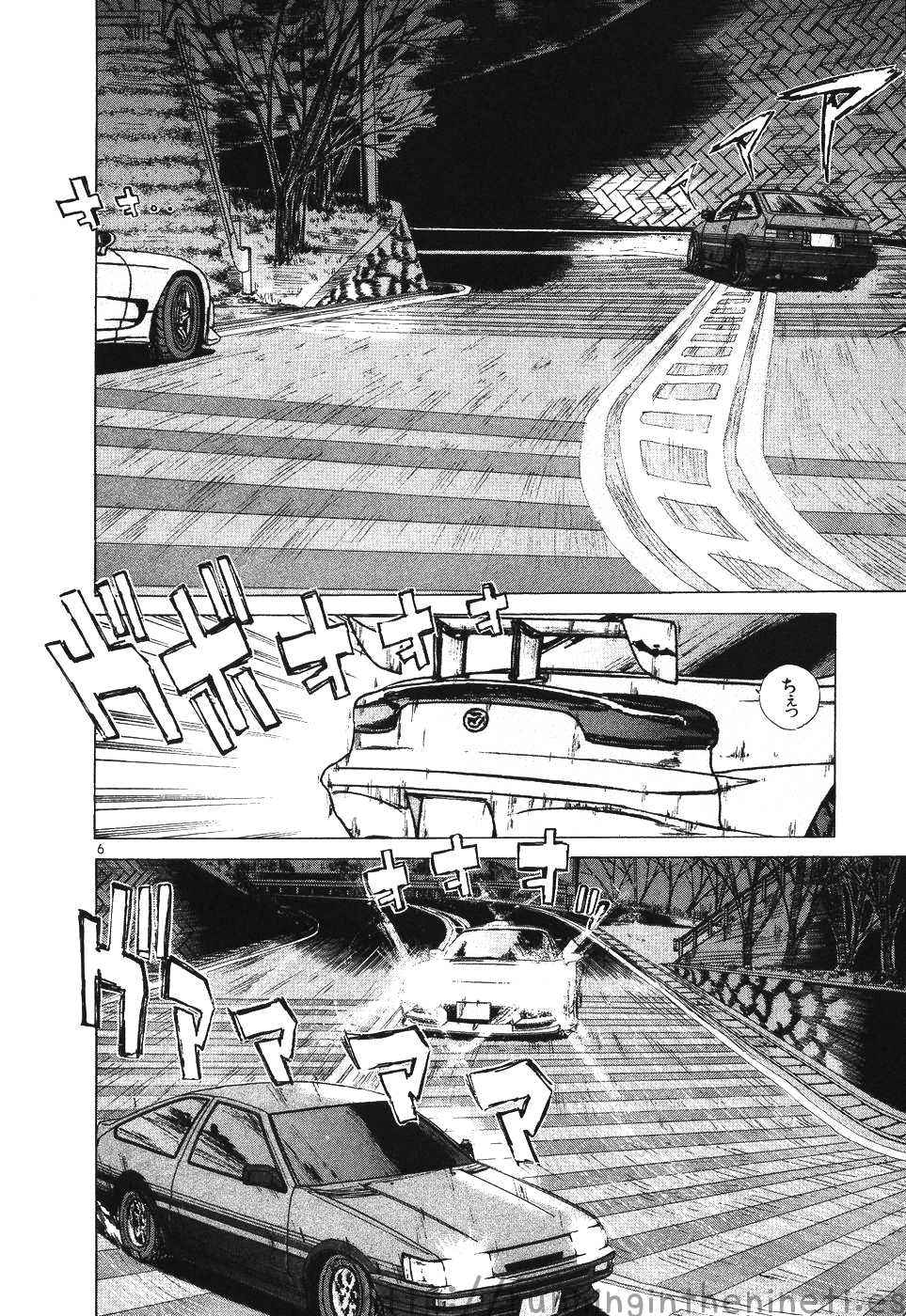 Over Rev! chapter 109 page 5