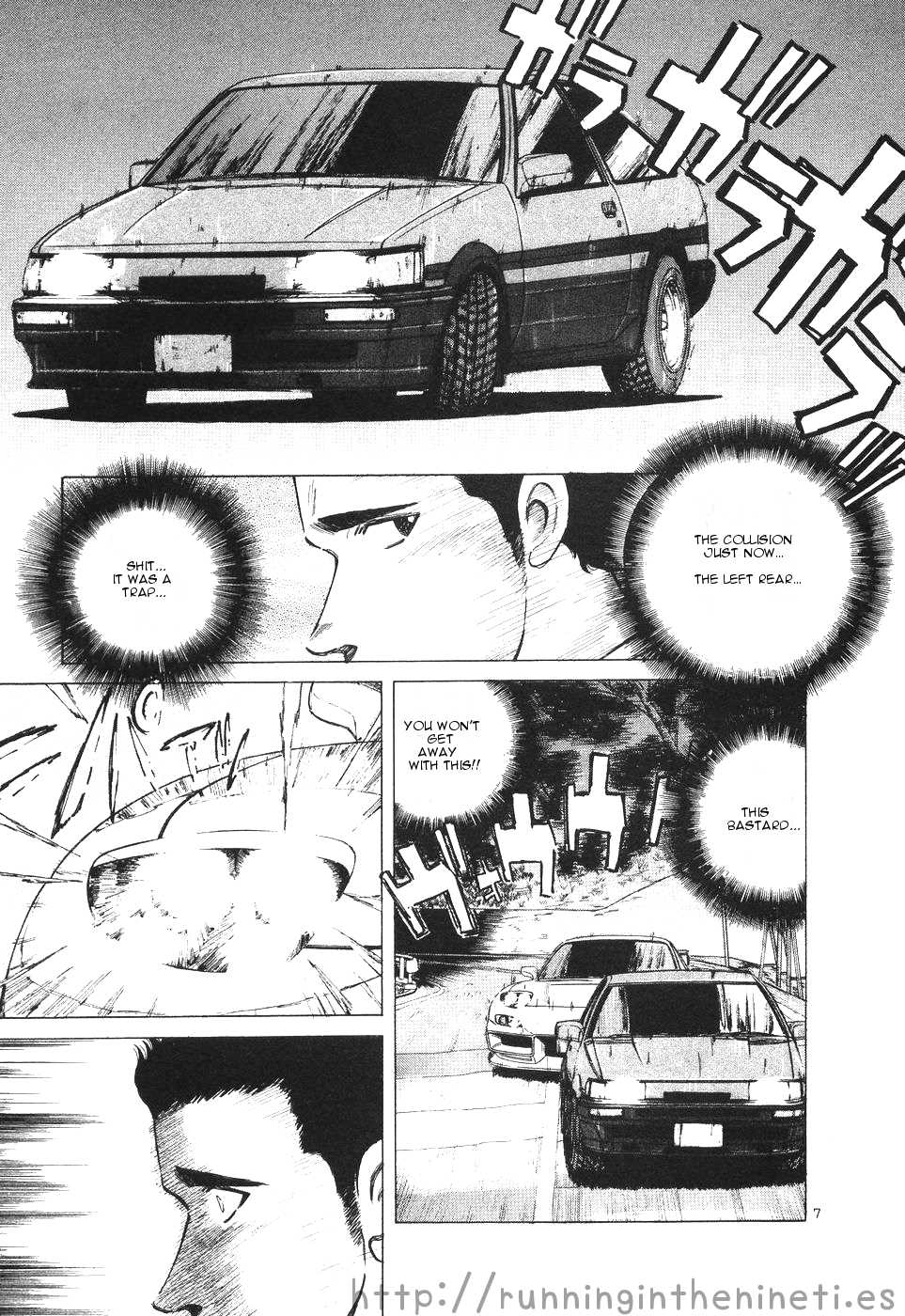 Over Rev! chapter 109 page 6