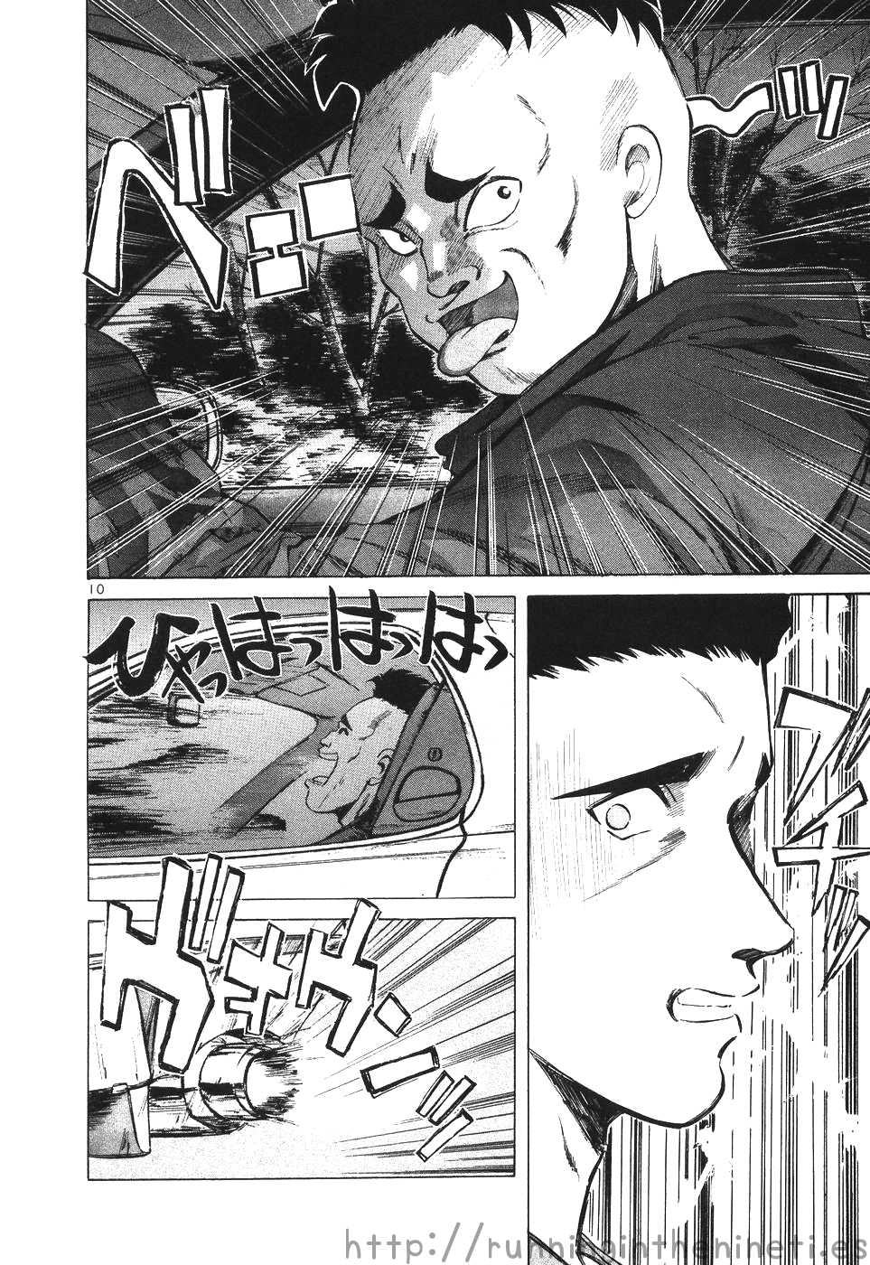 Over Rev! chapter 109 page 9