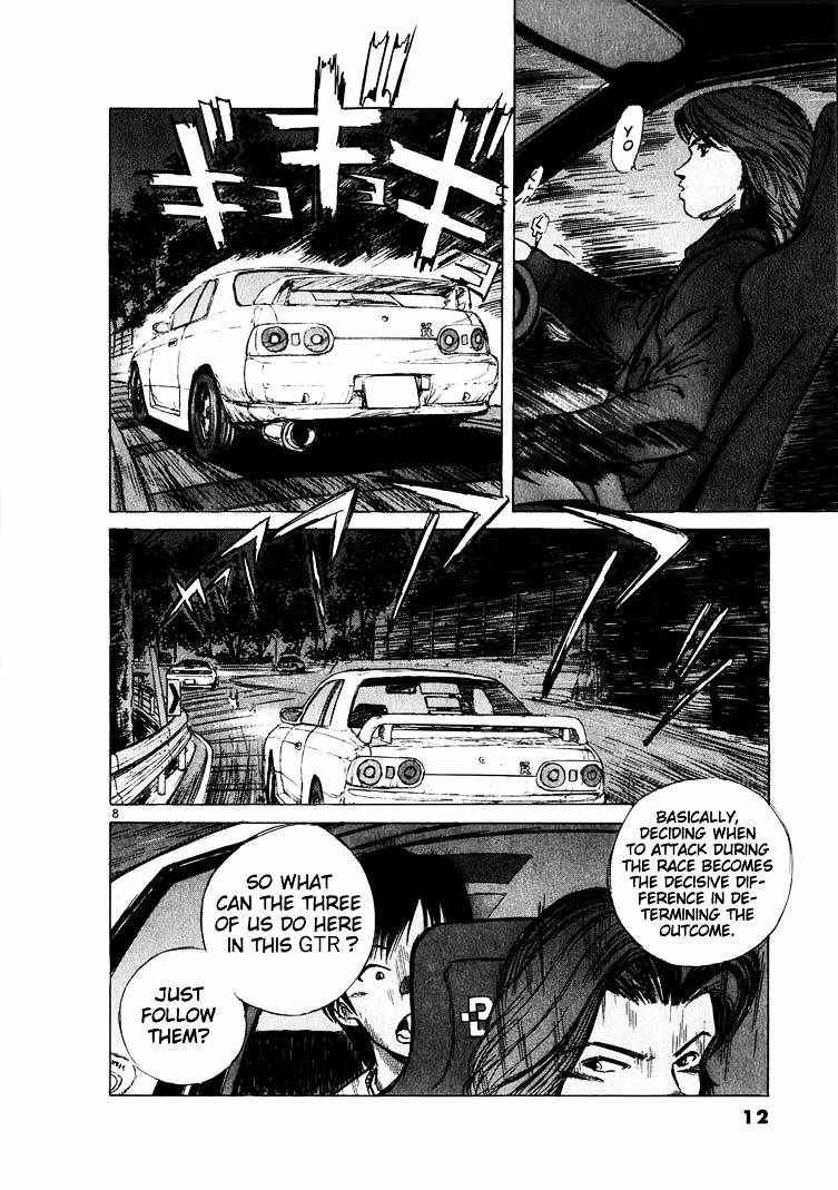 Over Rev! chapter 11 page 10