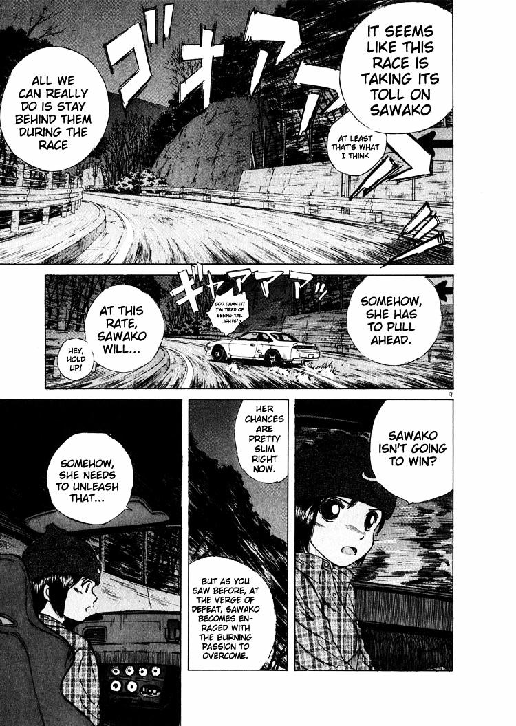 Over Rev! chapter 11 page 11