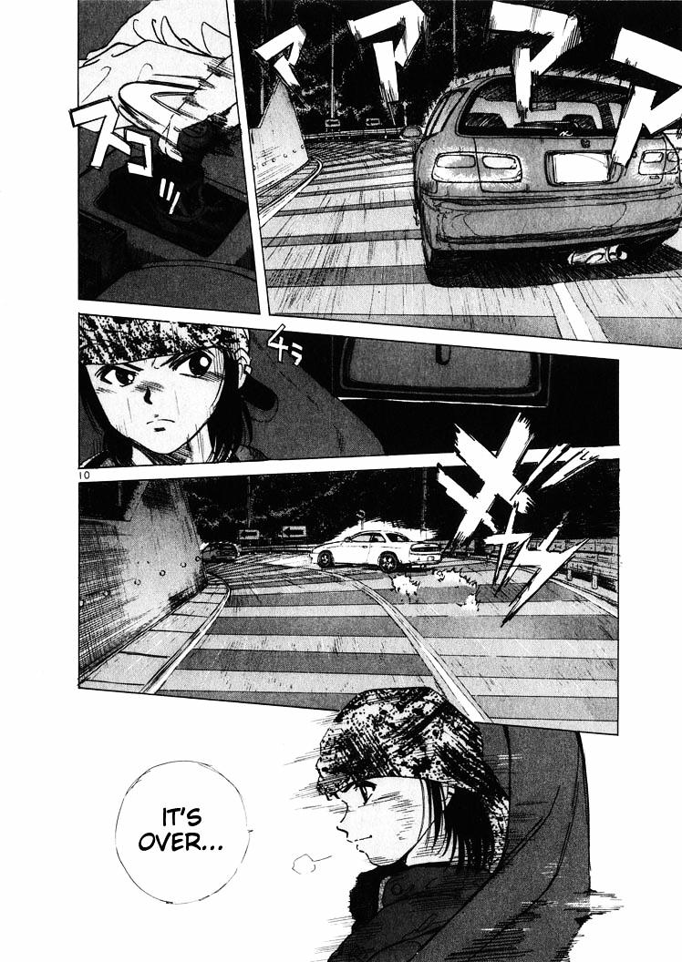 Over Rev! chapter 11 page 12