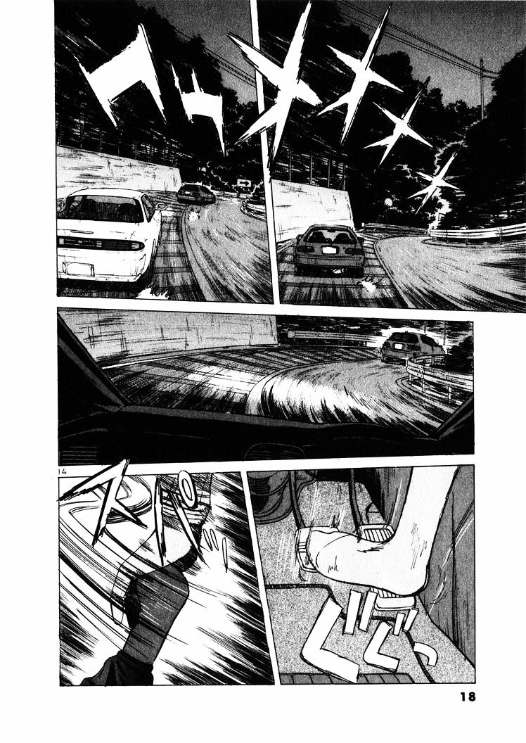 Over Rev! chapter 11 page 16