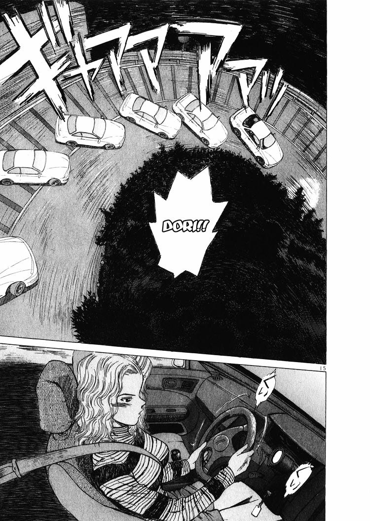 Over Rev! chapter 11 page 17