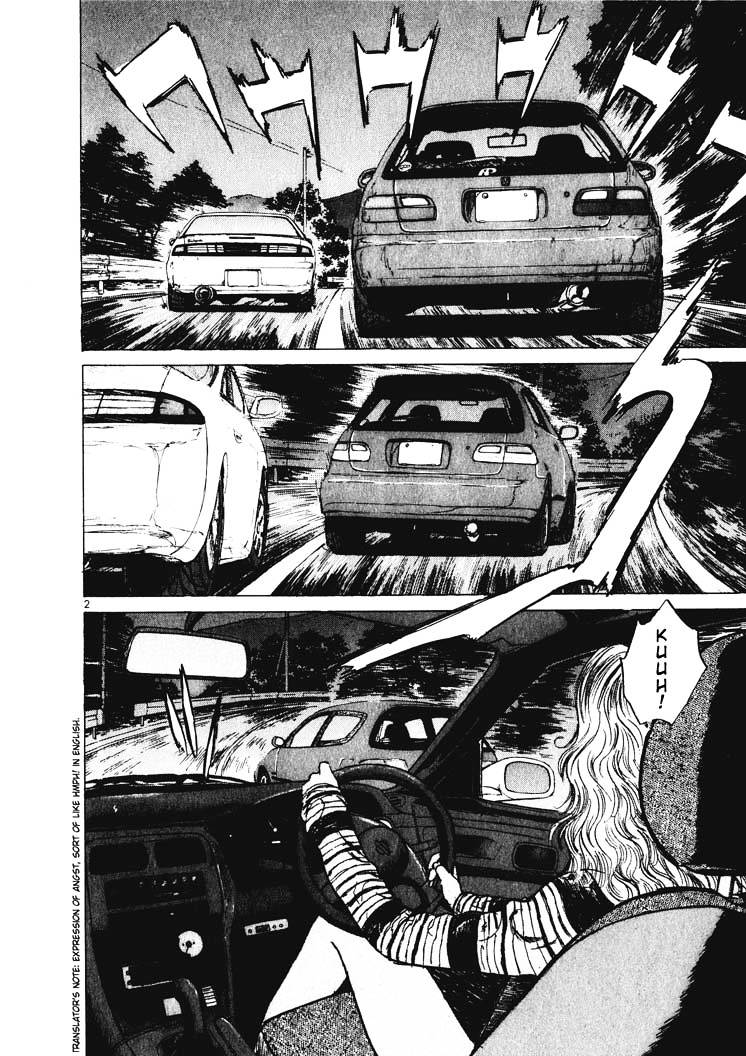 Over Rev! chapter 11 page 4