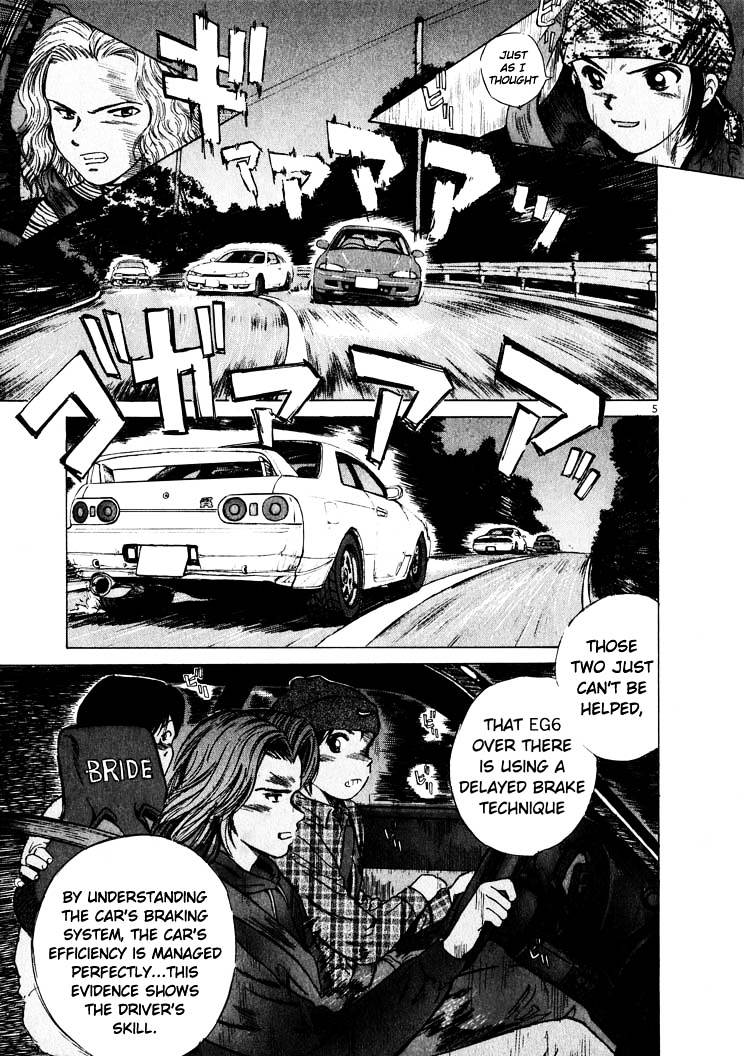 Over Rev! chapter 11 page 7