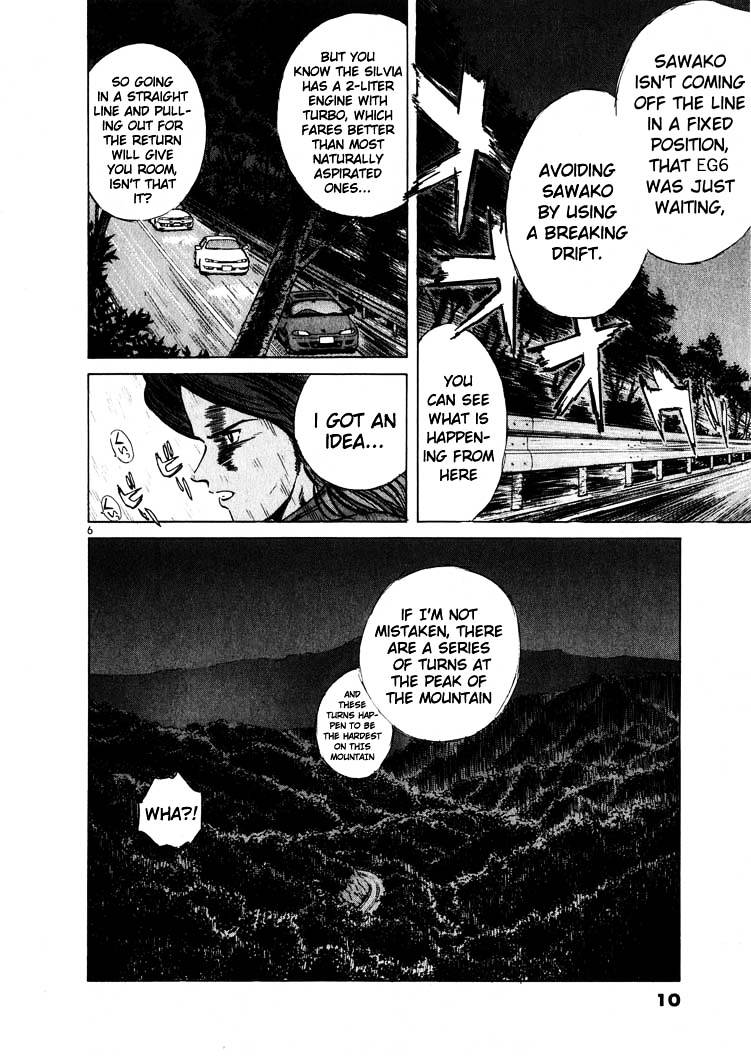 Over Rev! chapter 11 page 8